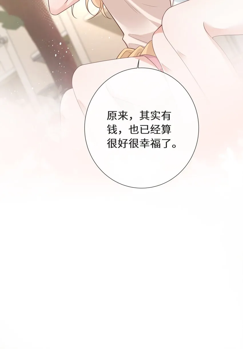 028 是情人的那种喜欢20