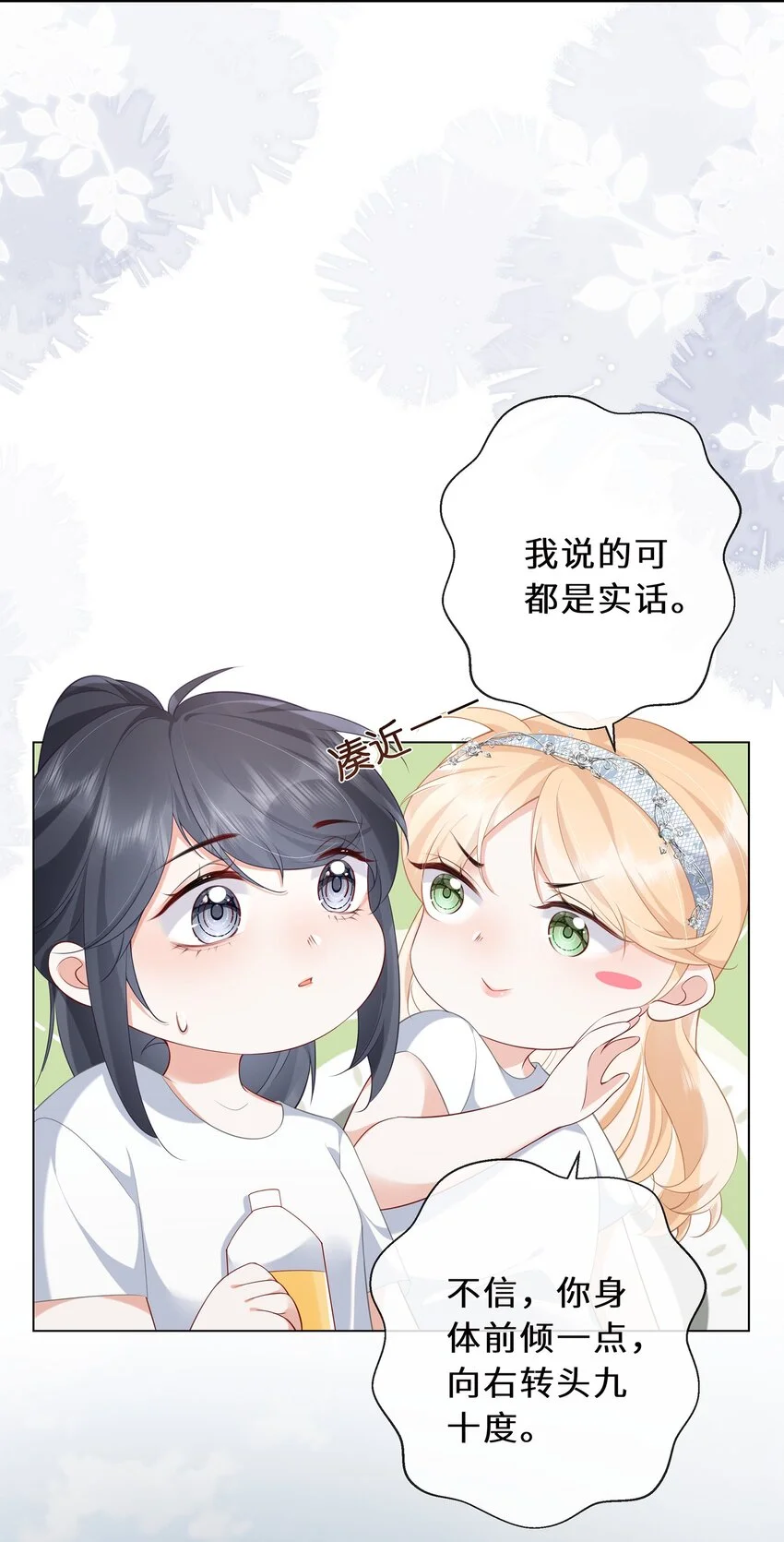 09 那可能不会有过关的了26