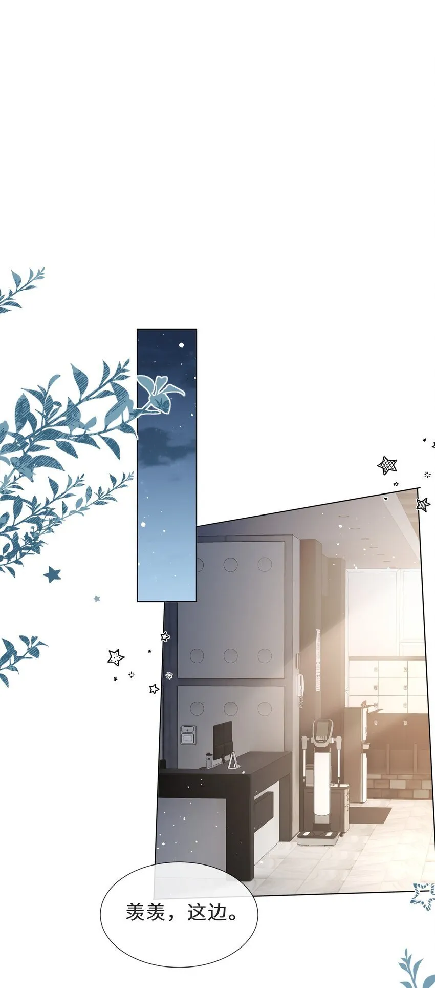 025 久待君归23