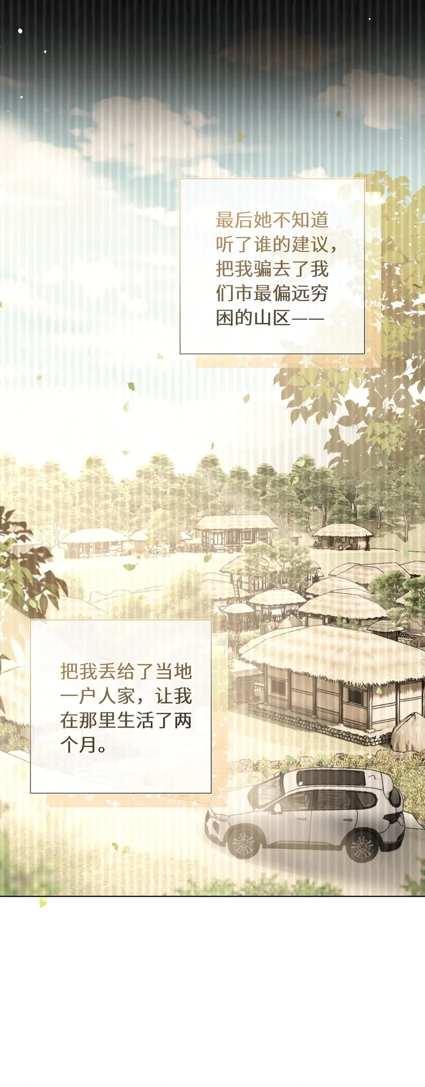 028 是情人的那种喜欢12