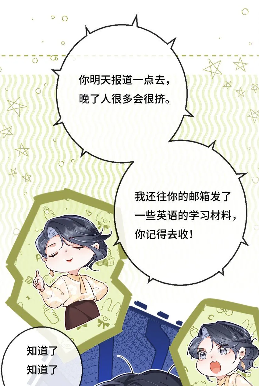 05 原来你也不是不怕寂寞啊39