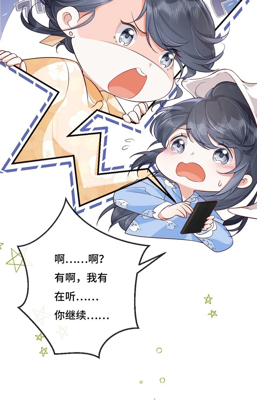 05 原来你也不是不怕寂寞啊38