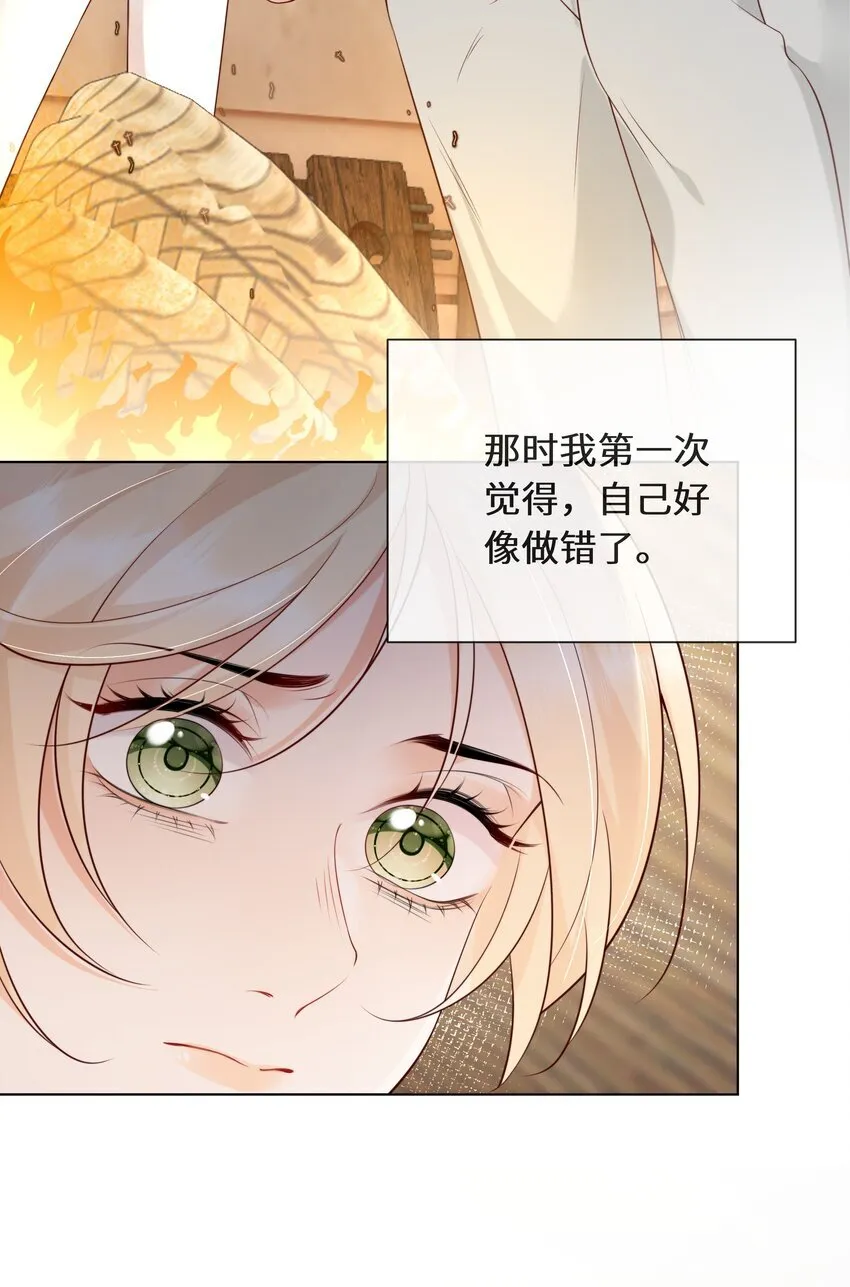 028 是情人的那种喜欢18