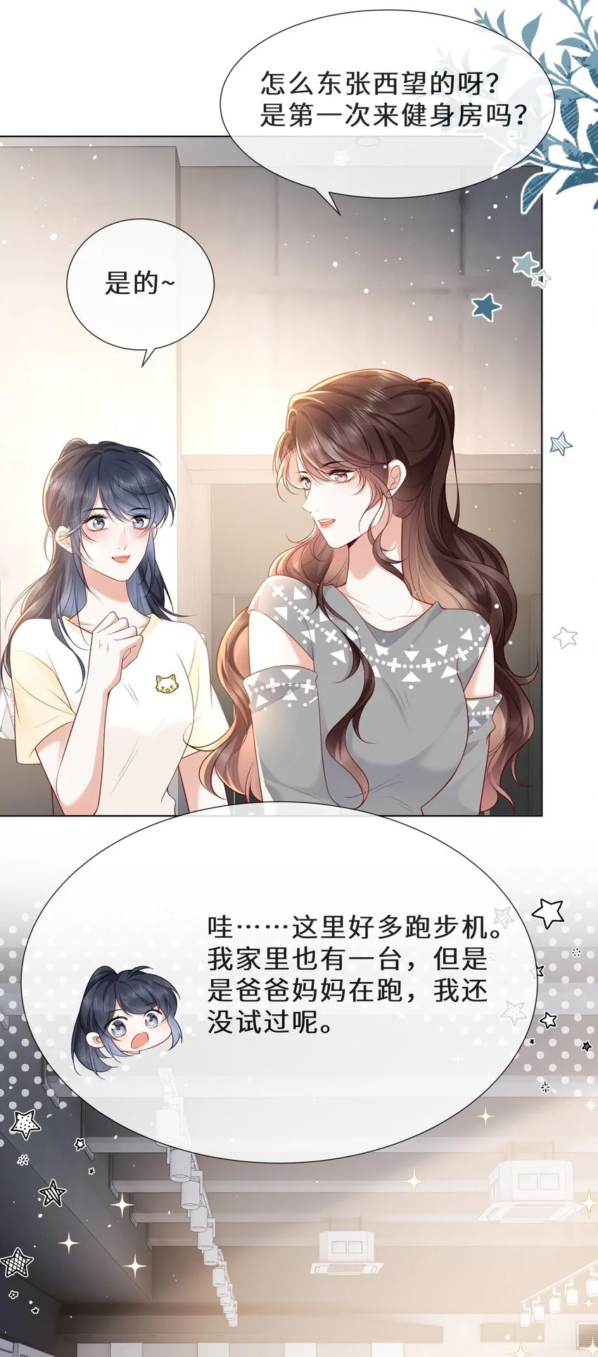 025 久待君归24