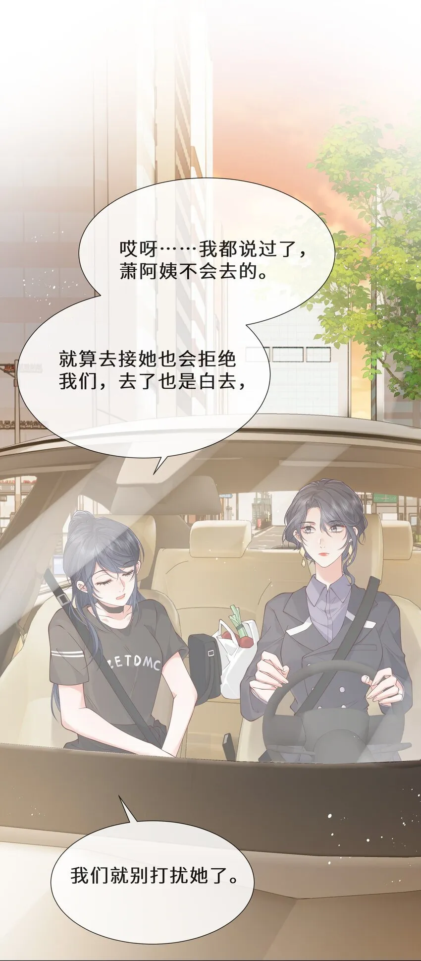 024 送我回去15