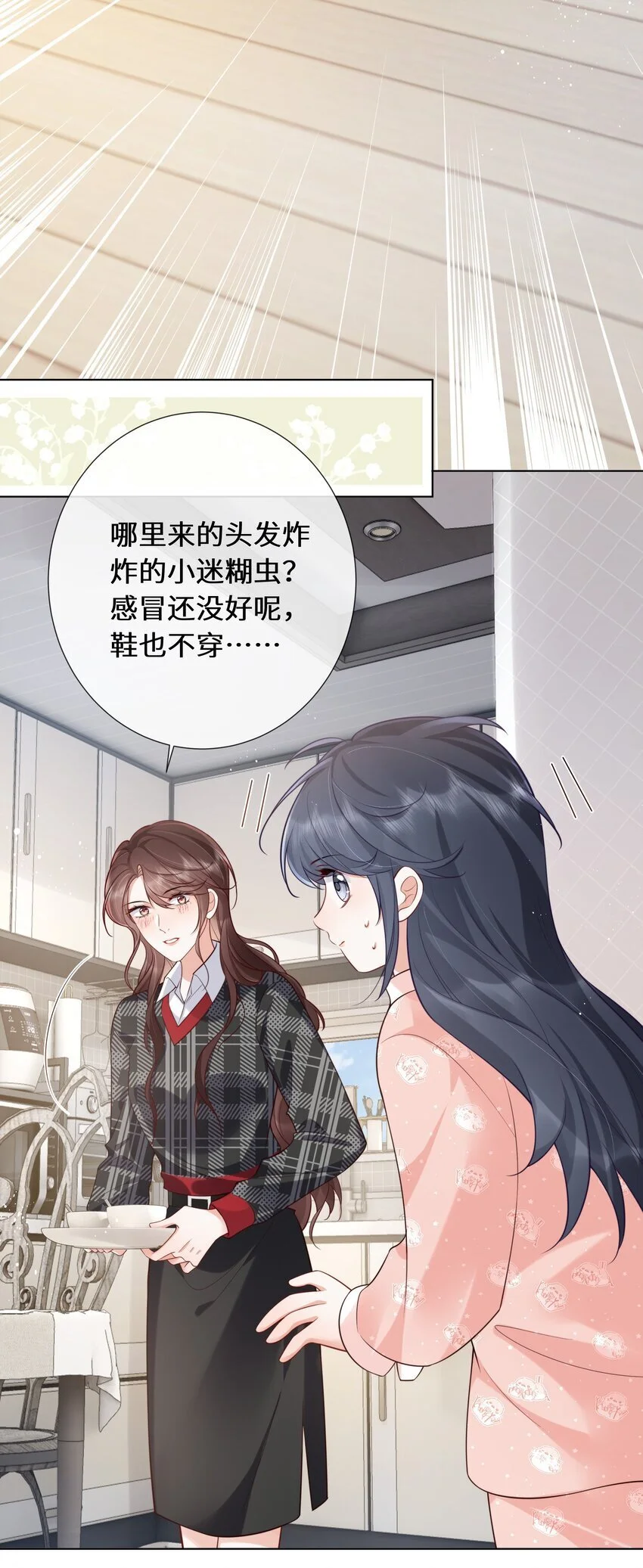 017 停电25