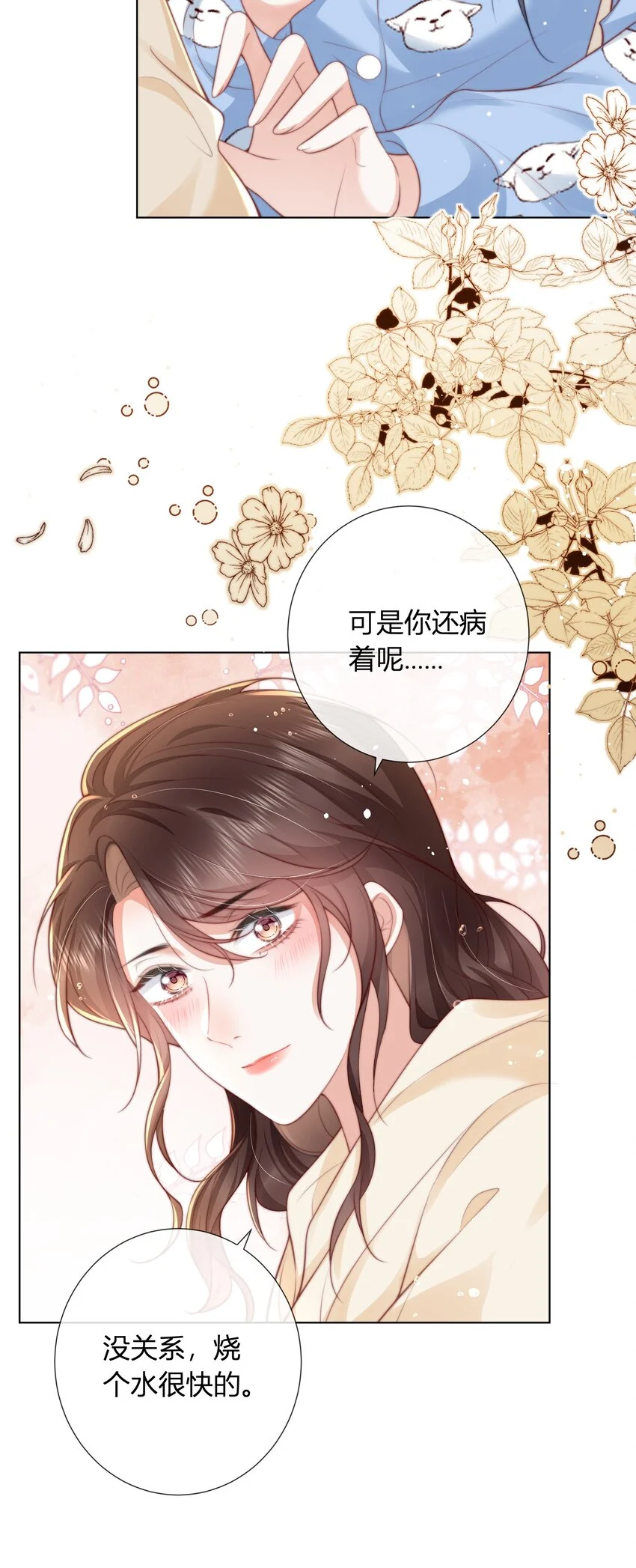 014 姜汤13