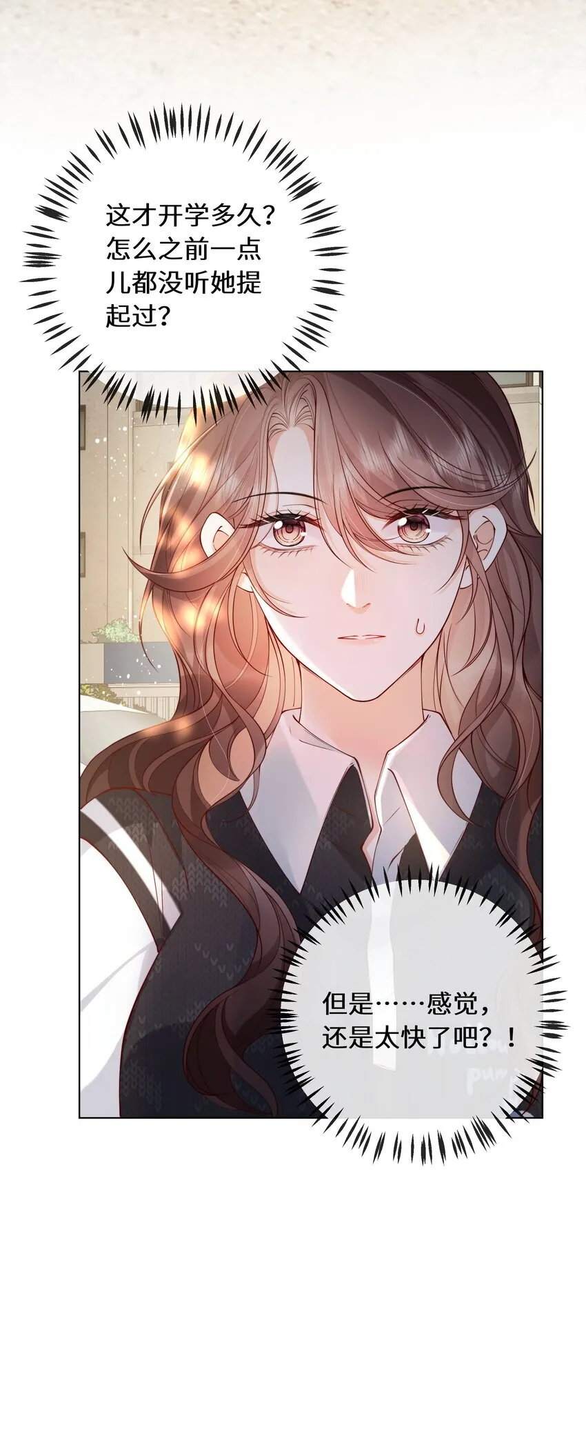 021 我看起来很闲吗？5