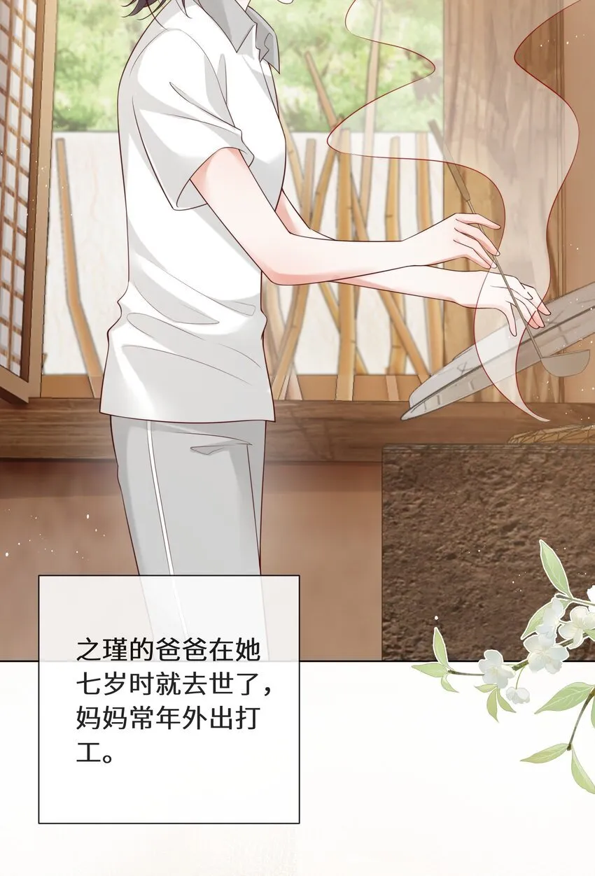 028 是情人的那种喜欢14