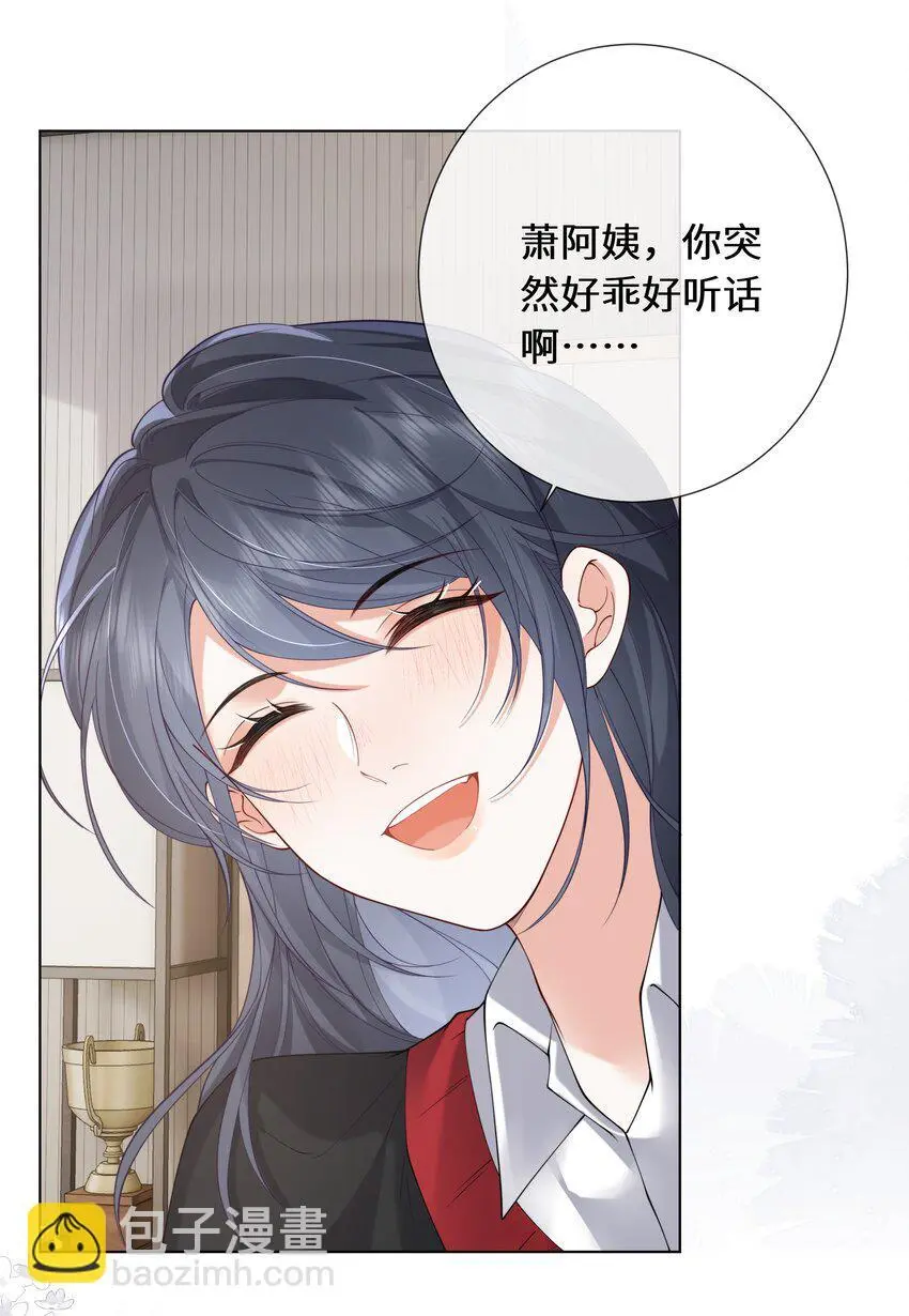 018 依靠36