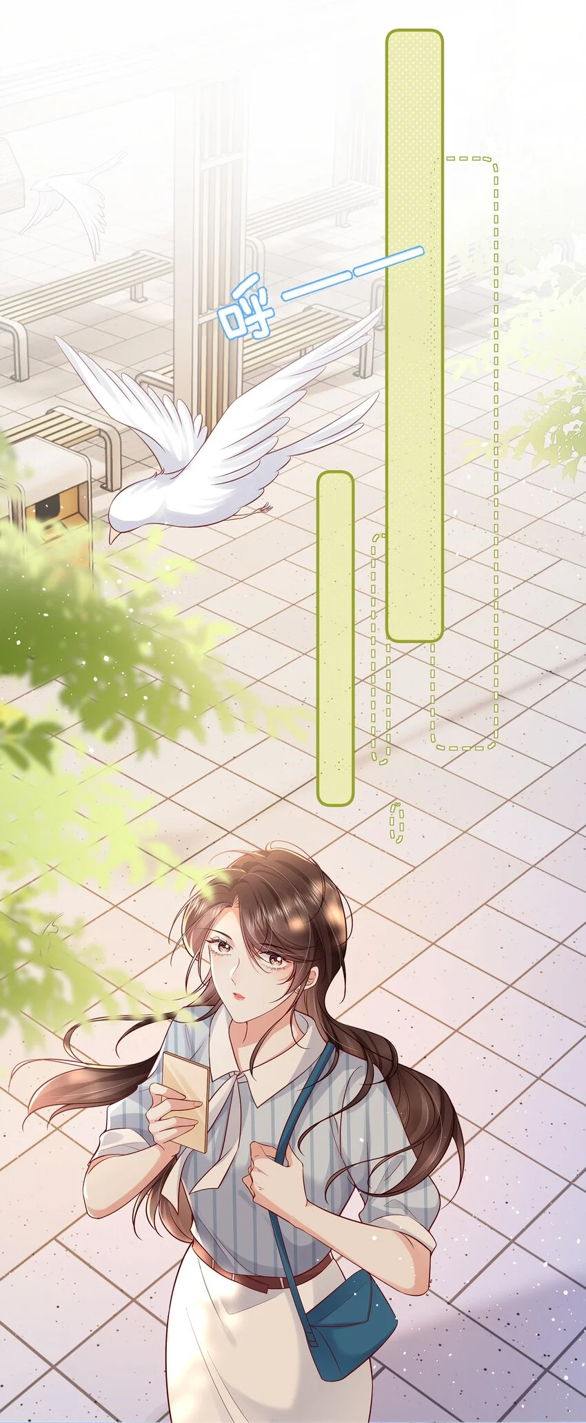 07 我不会赶你走的24