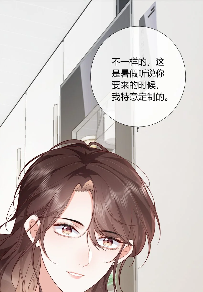 012 愿赌服输13