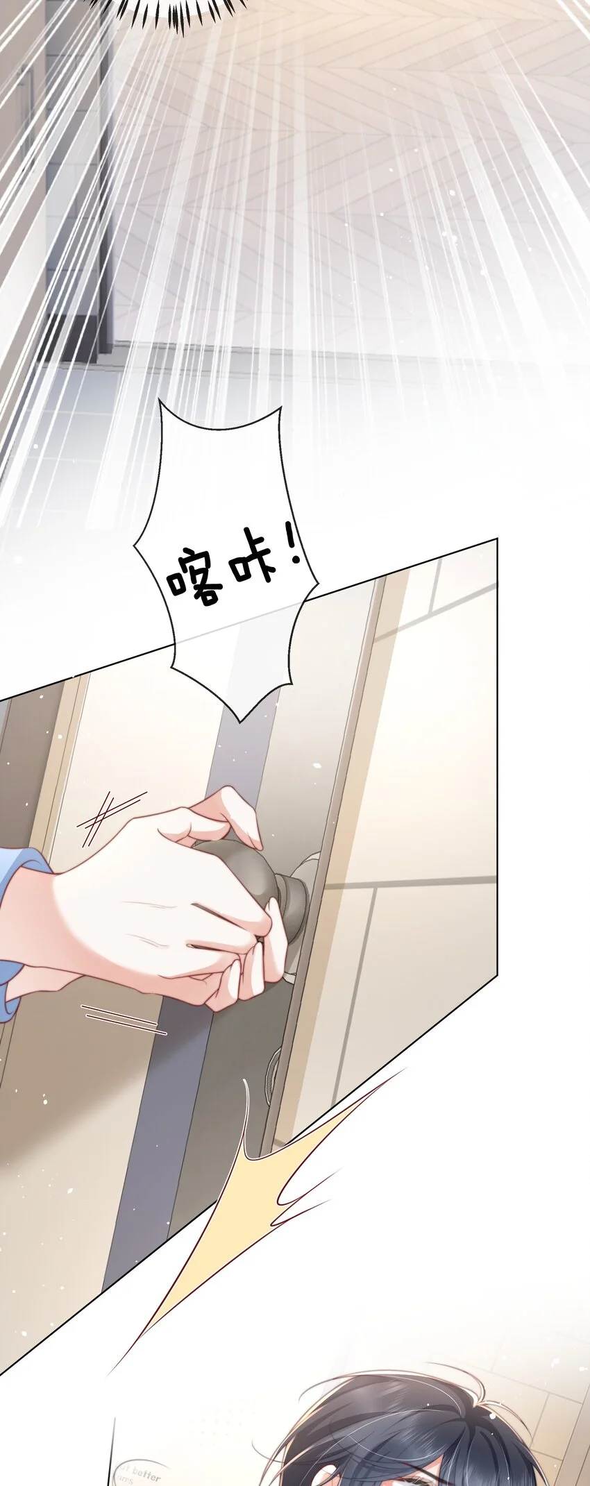 013 买药18