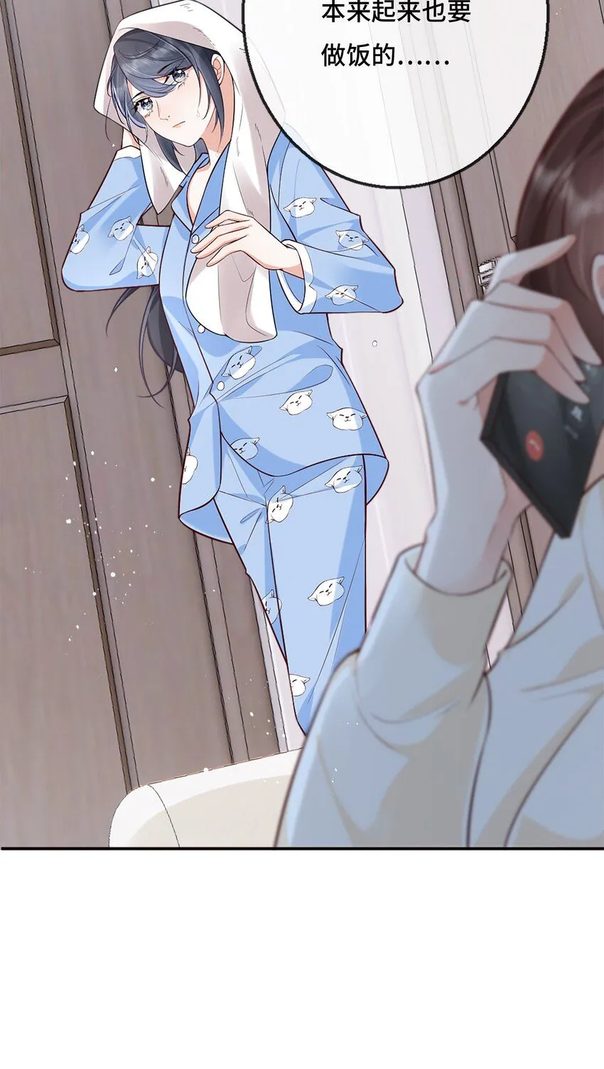 05 原来你也不是不怕寂寞啊28