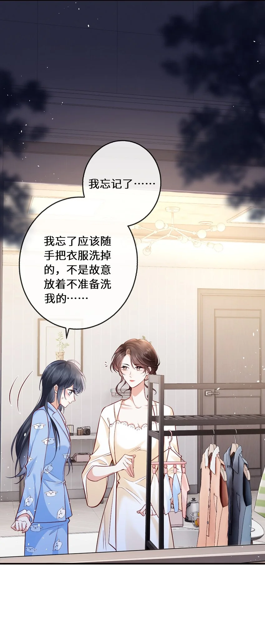 06 毕竟生活是自己的10