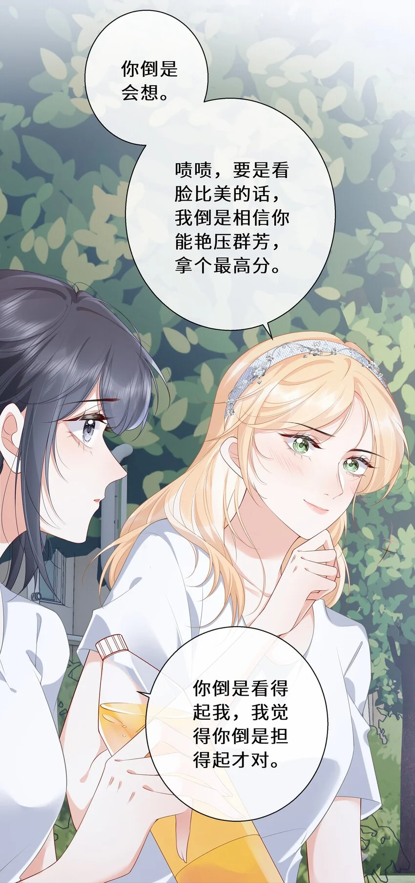 09 那可能不会有过关的了25