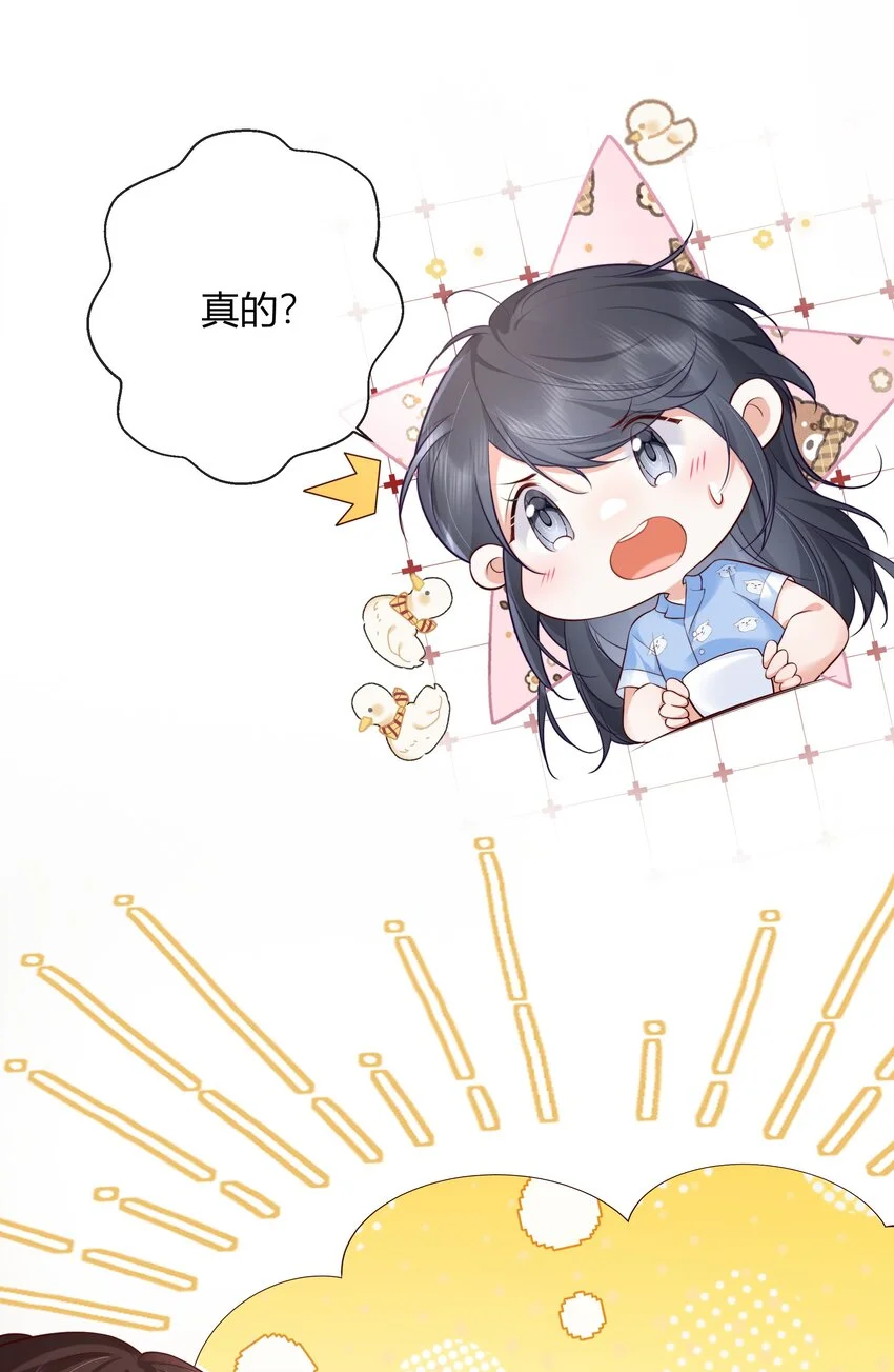 012 愿赌服输15