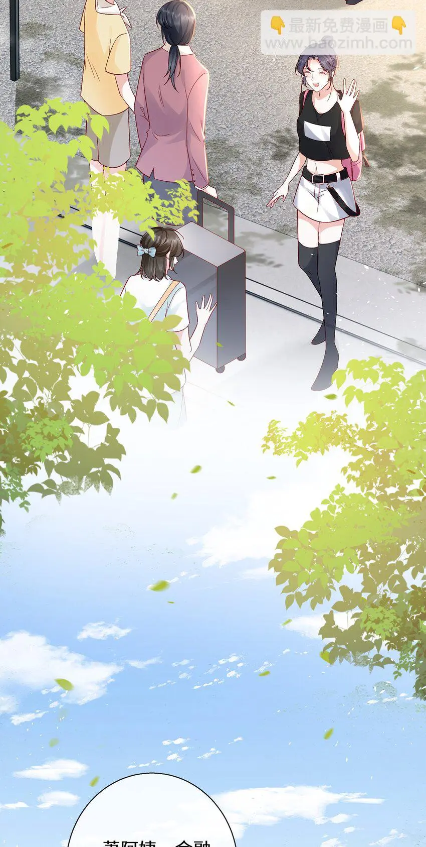 07 我不会赶你走的15