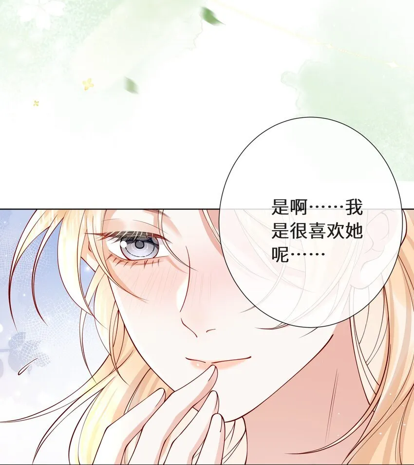 028 是情人的那种喜欢30