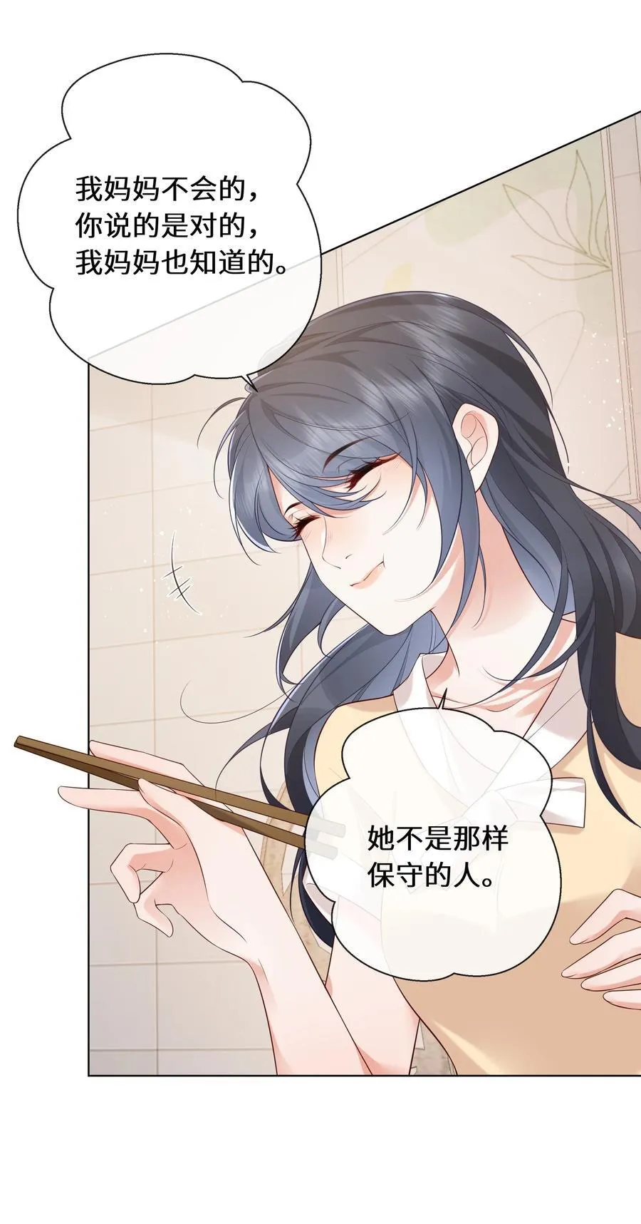 030 我在重点等你9