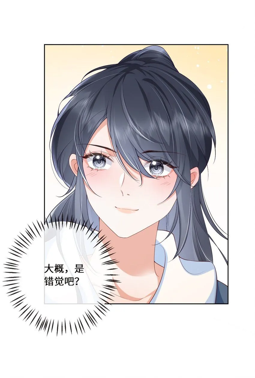 03 你名字真好听4