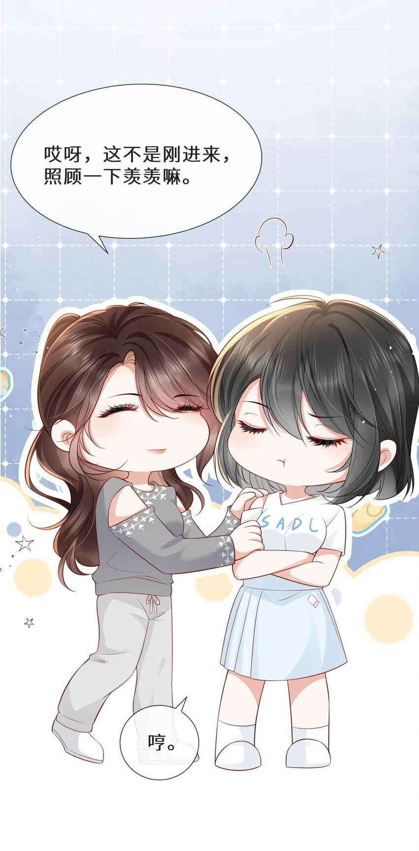 025 久待君归30