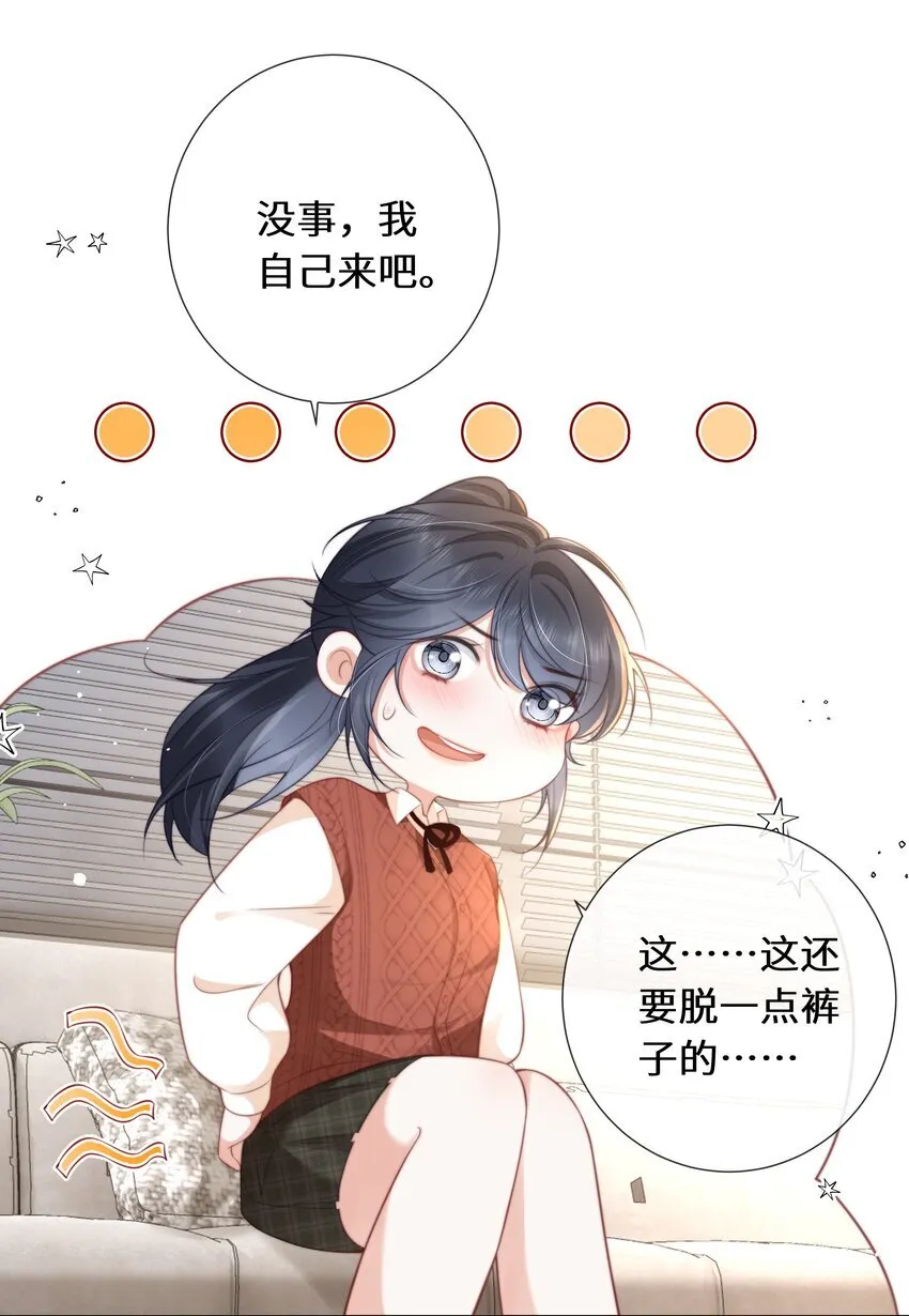 021 我看起来很闲吗？21