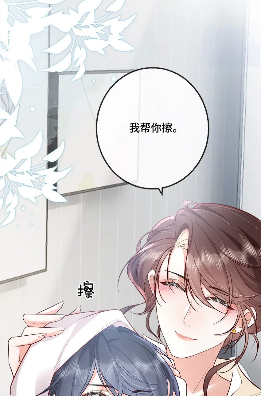 05 原来你也不是不怕寂寞啊33