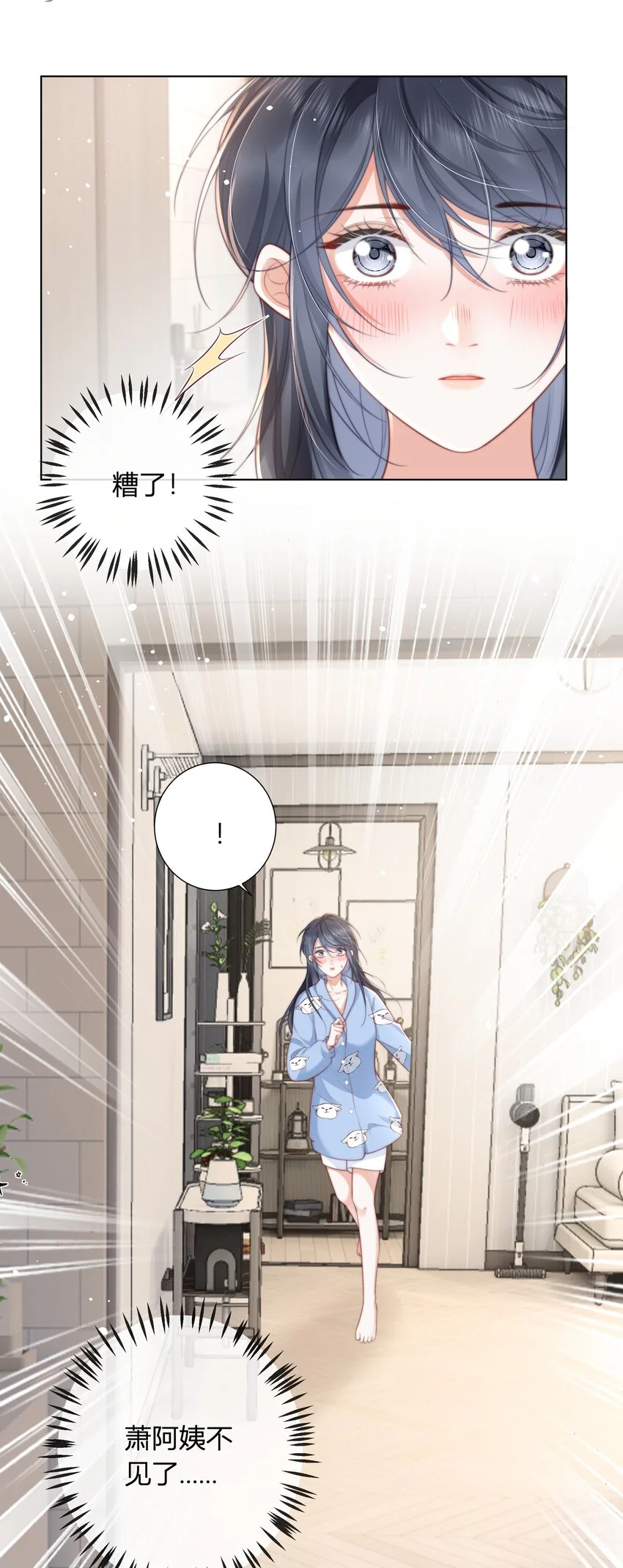 013 买药17