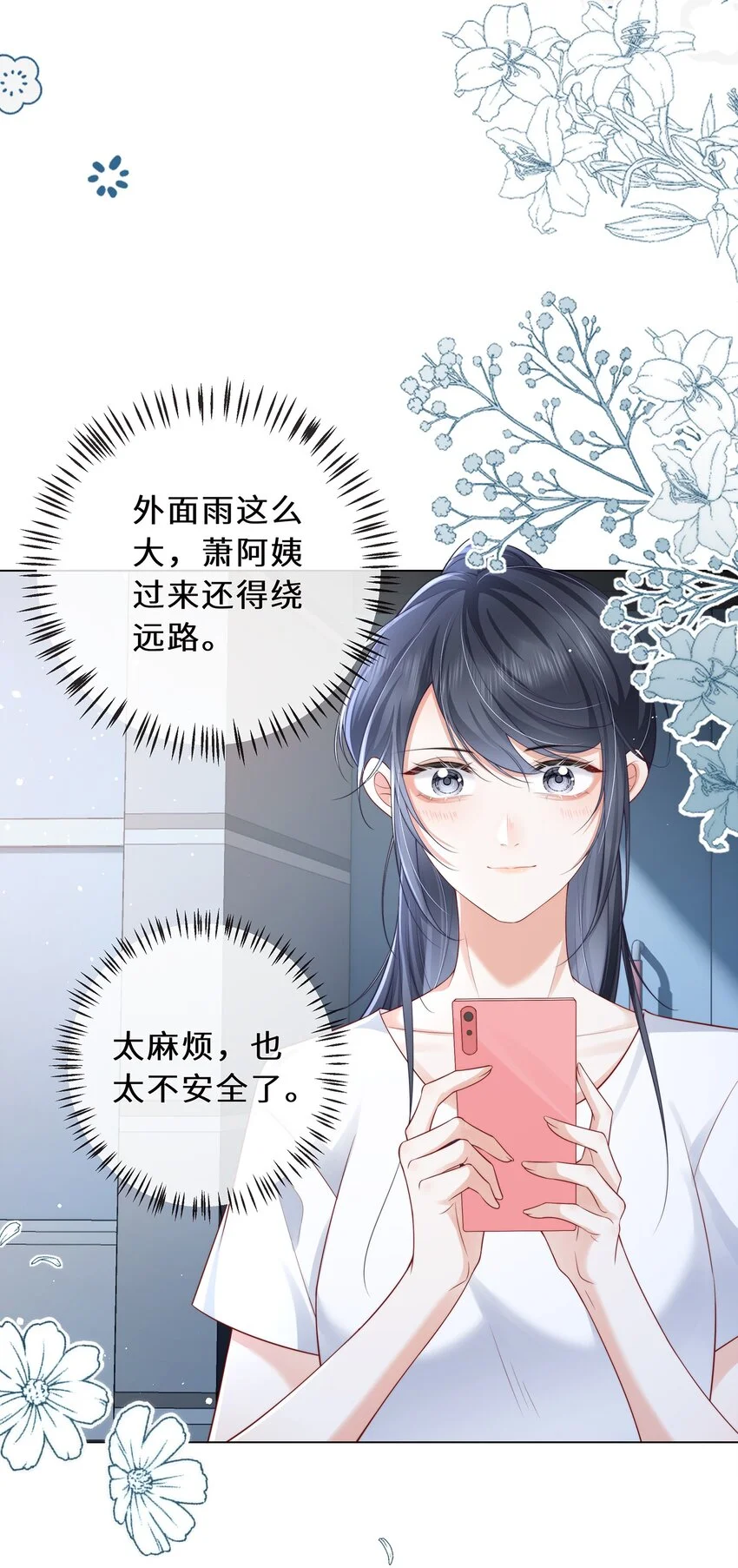 09 那可能不会有过关的了39