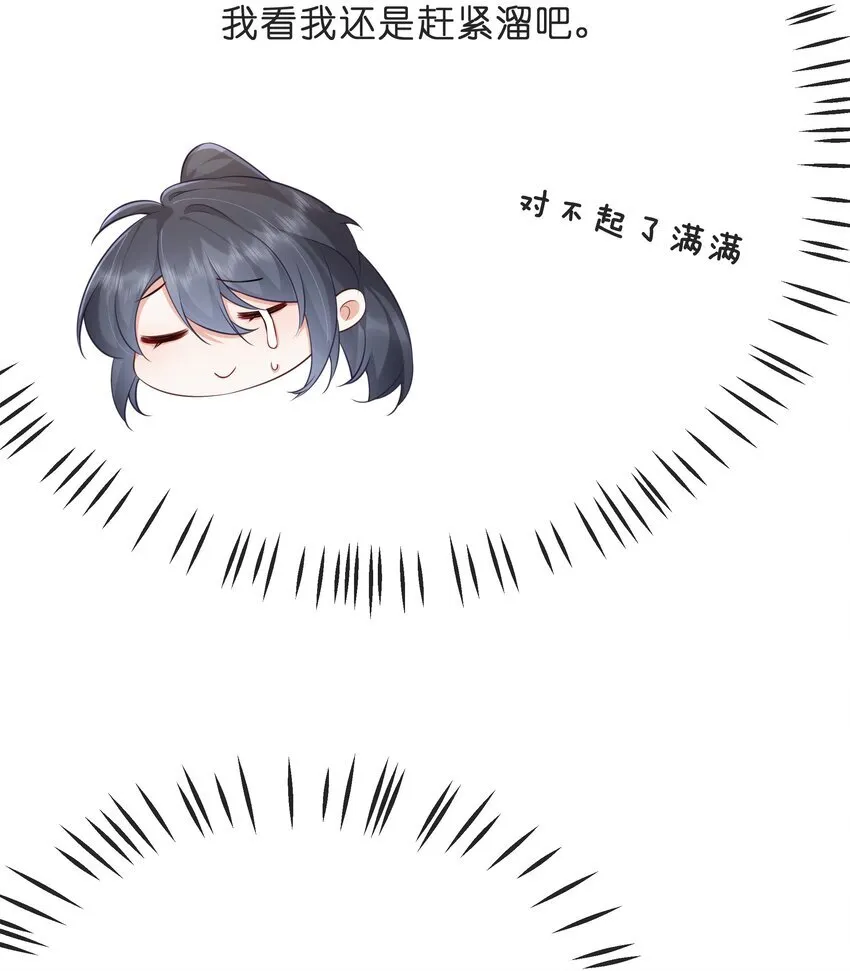 024 送我回去9