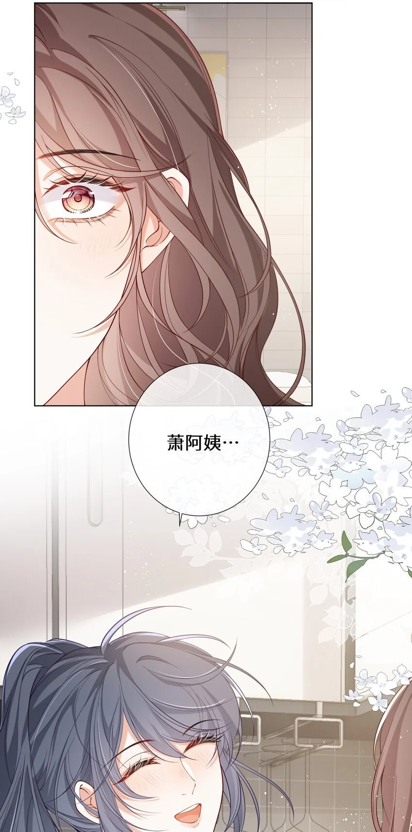 019 她不要你，我要你36