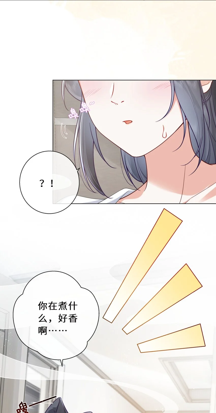 08 我帮你把把关27