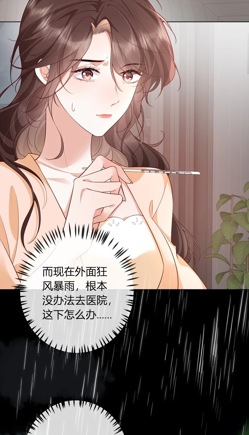 011 我就在这里陪你18