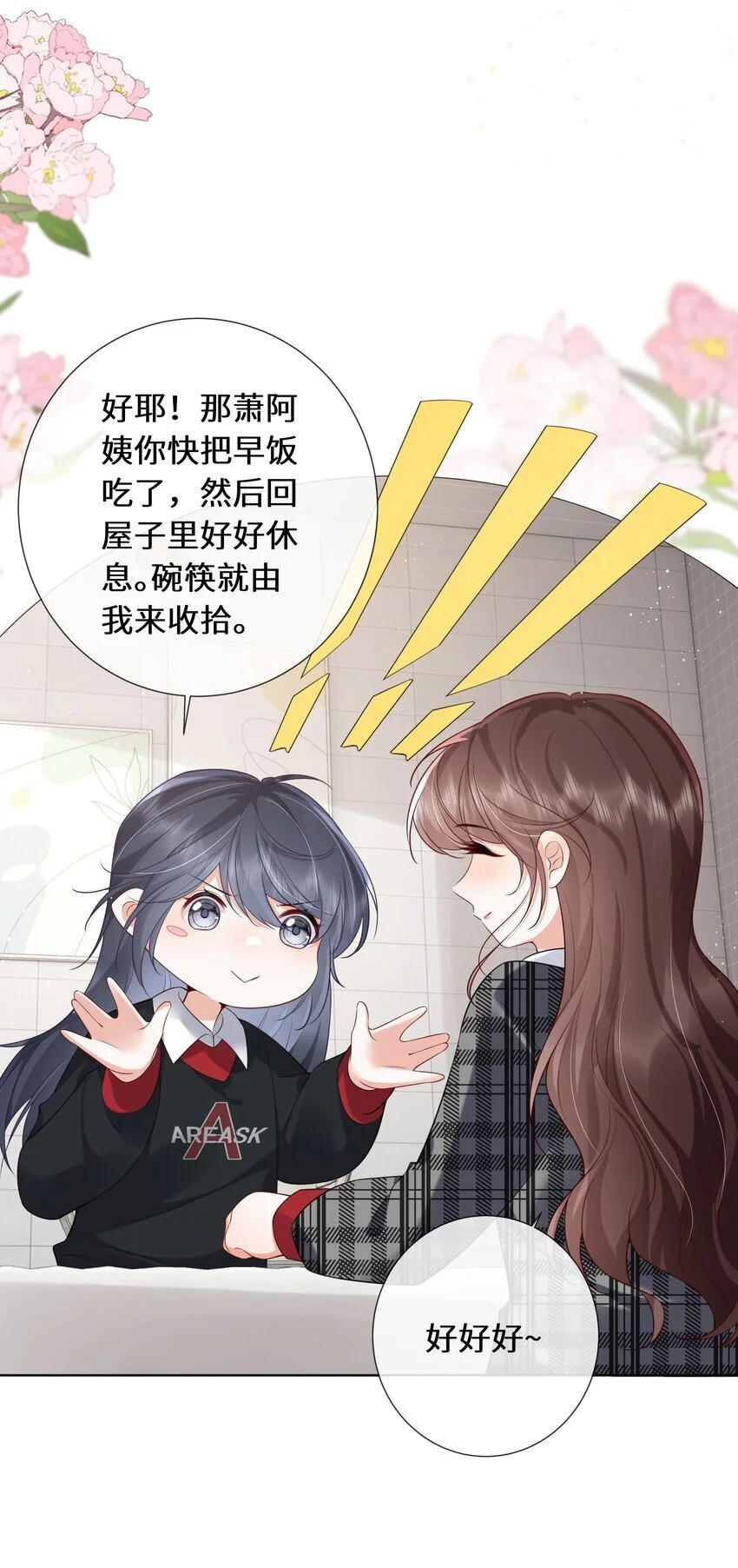 018 依靠27