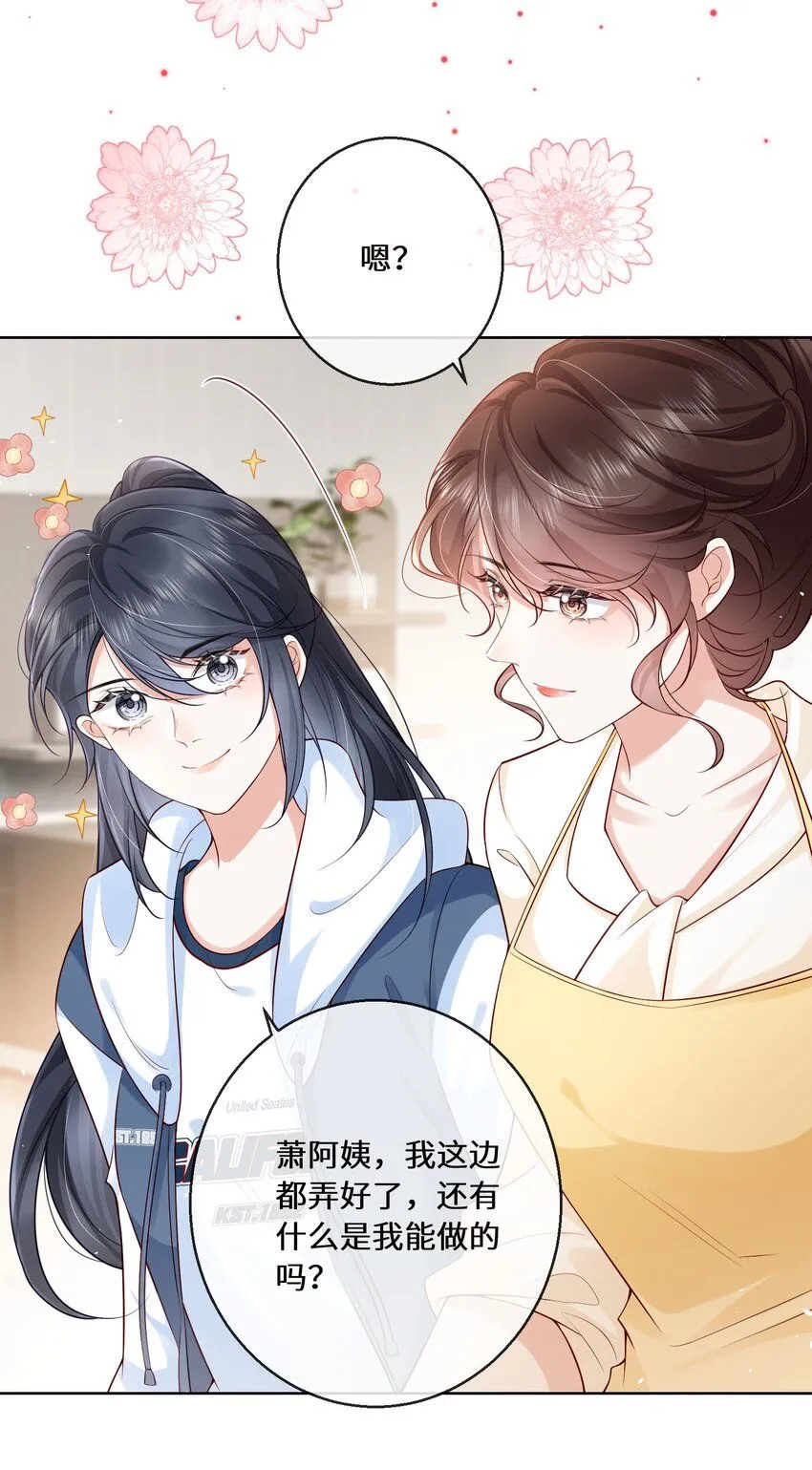04 日久见人心18