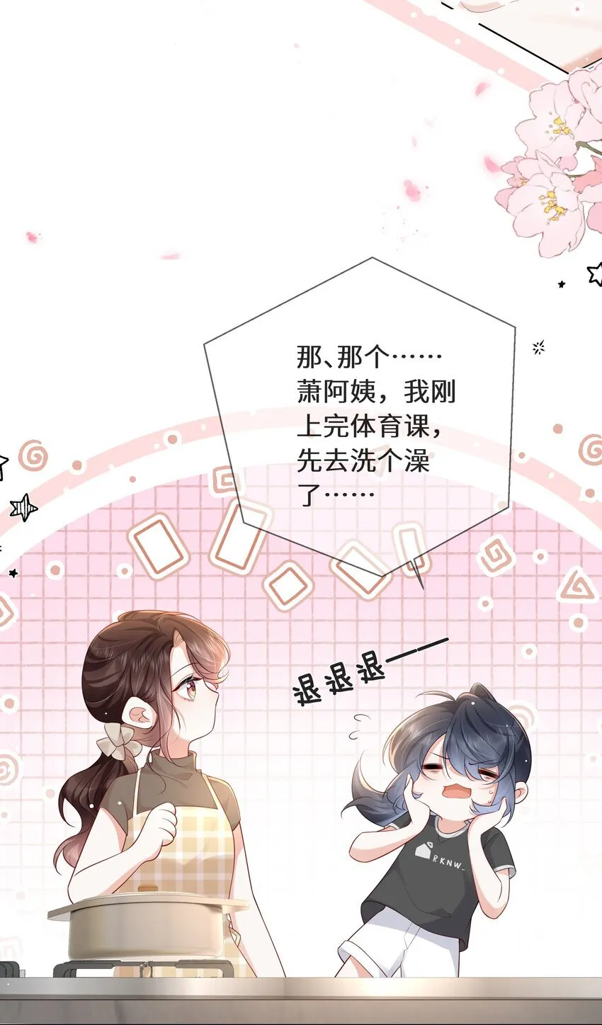 029 到此为止6