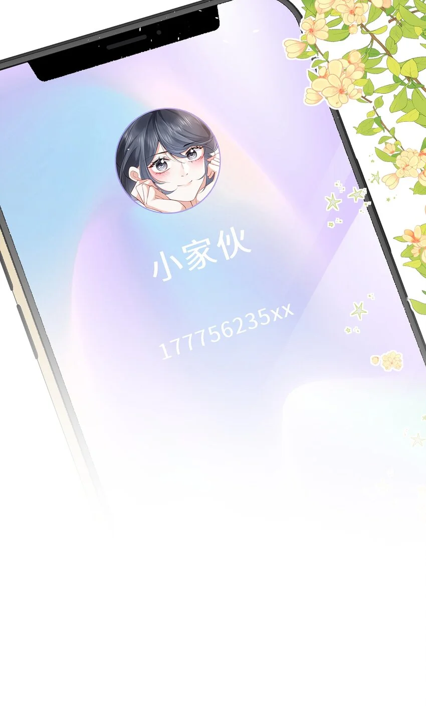 07 我不会赶你走的23