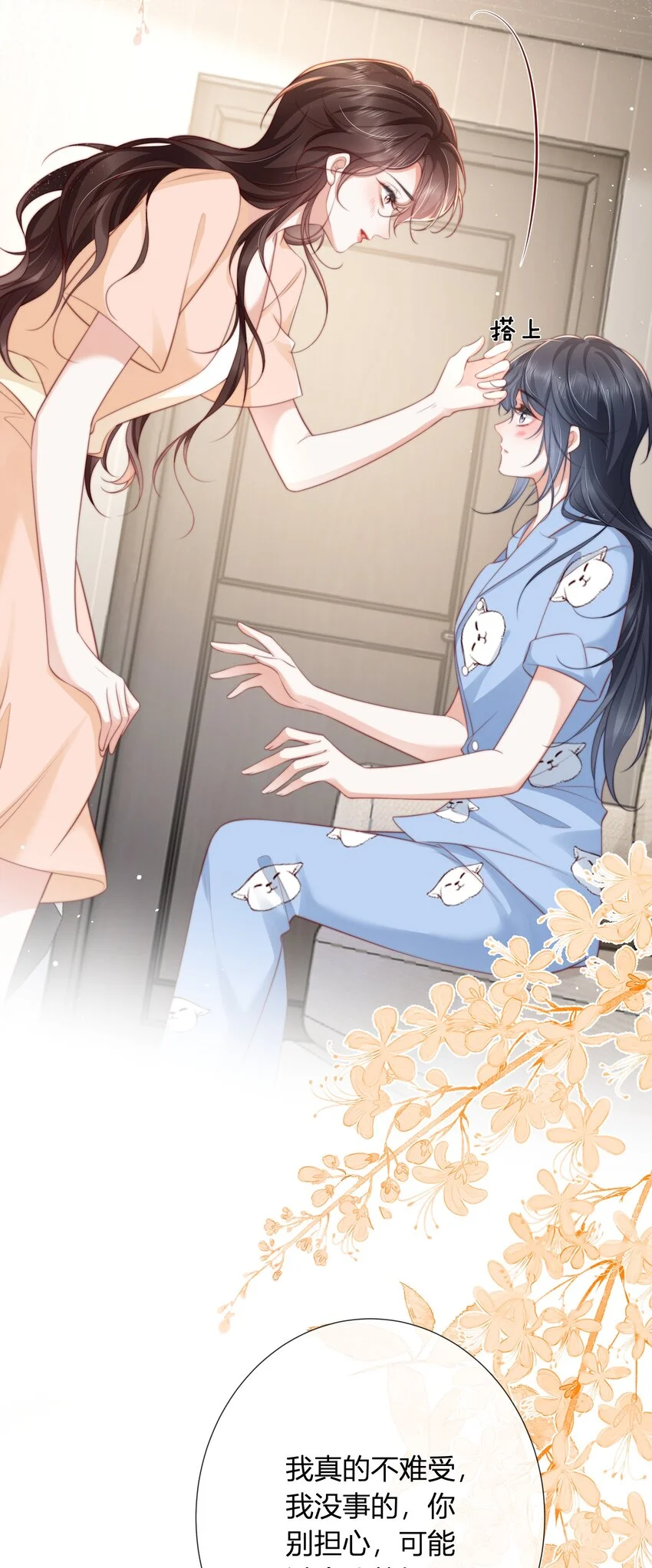 013 买药5