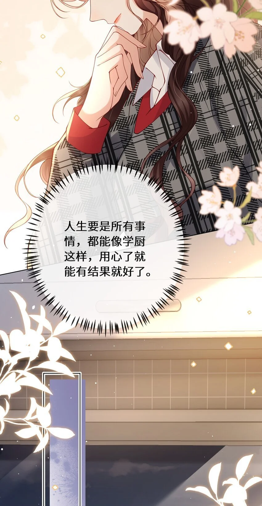 020 萧阿姨，你几岁？6