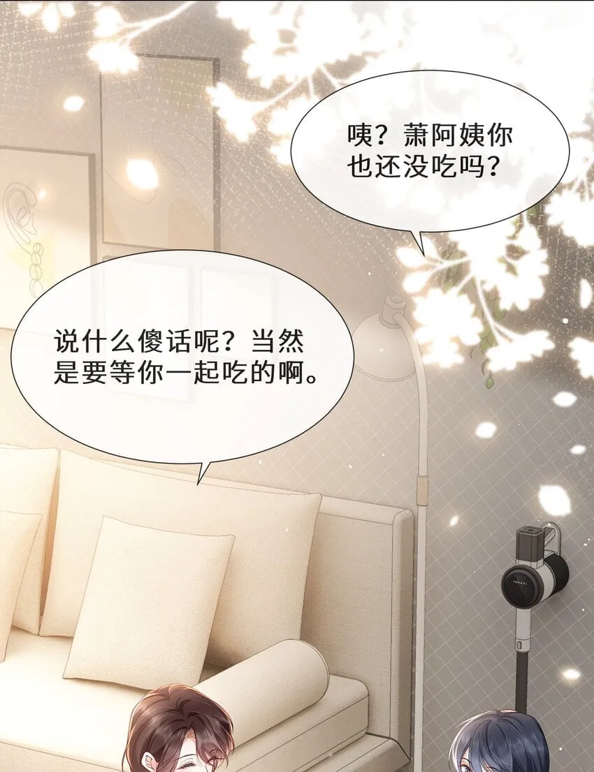 025 久待君归15