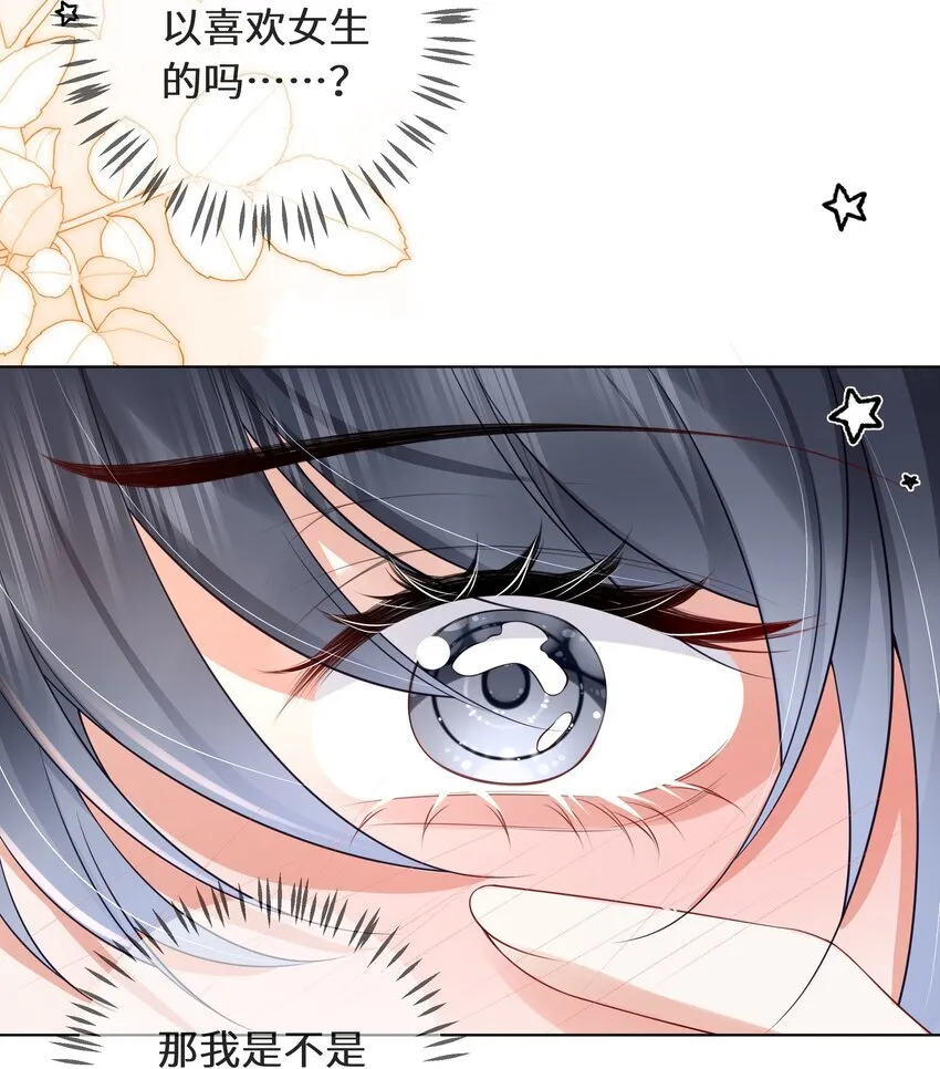 029 到此为止12