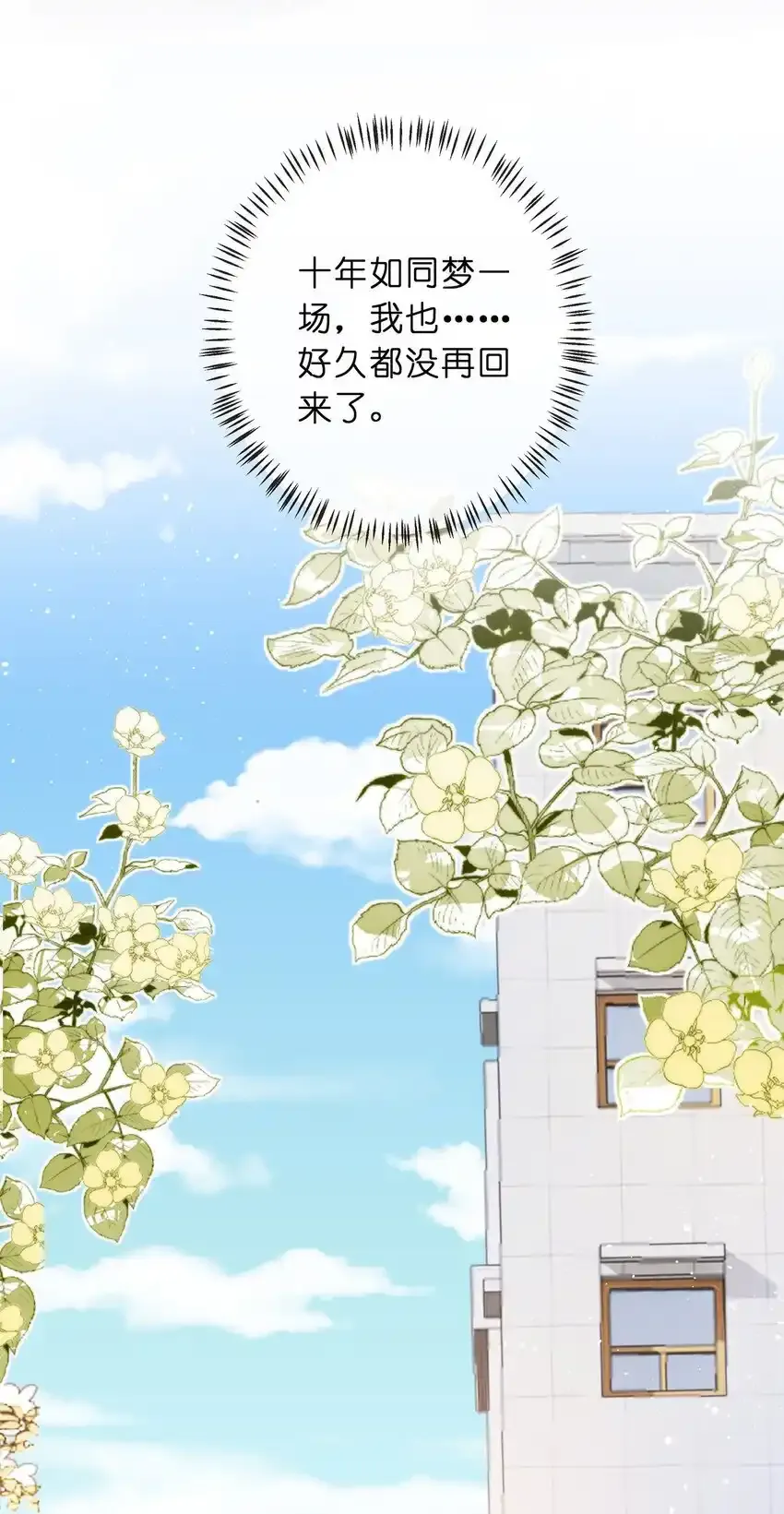 贺图 中秋节快乐26