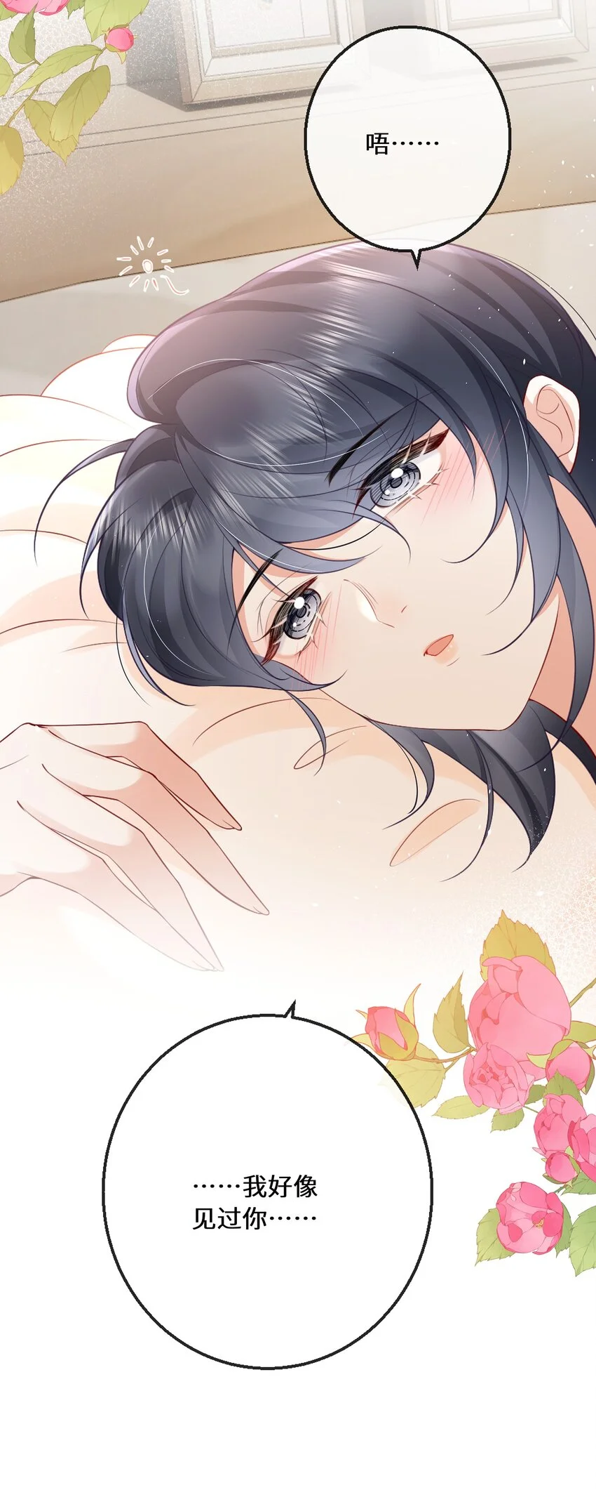 06 毕竟生活是自己的24