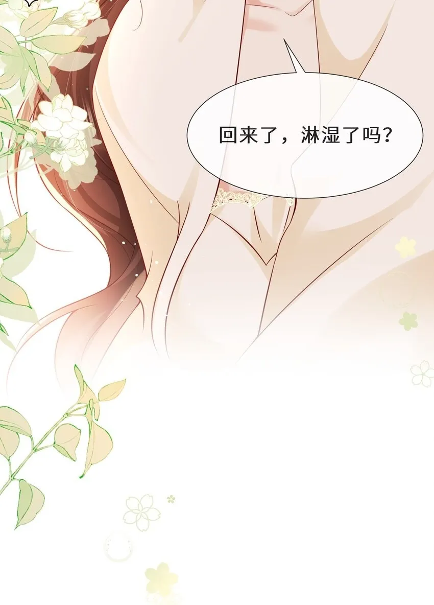 024 送我回去43