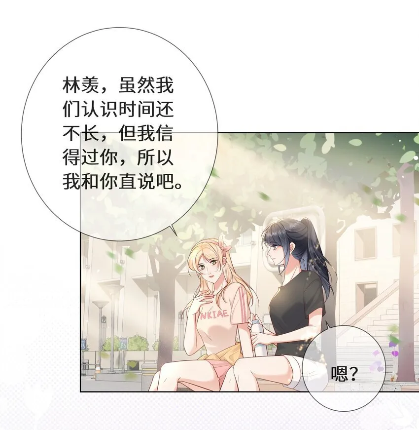 028 是情人的那种喜欢7