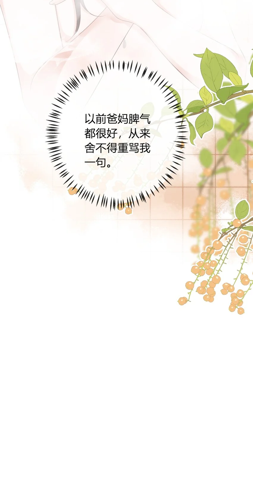 014 姜汤22