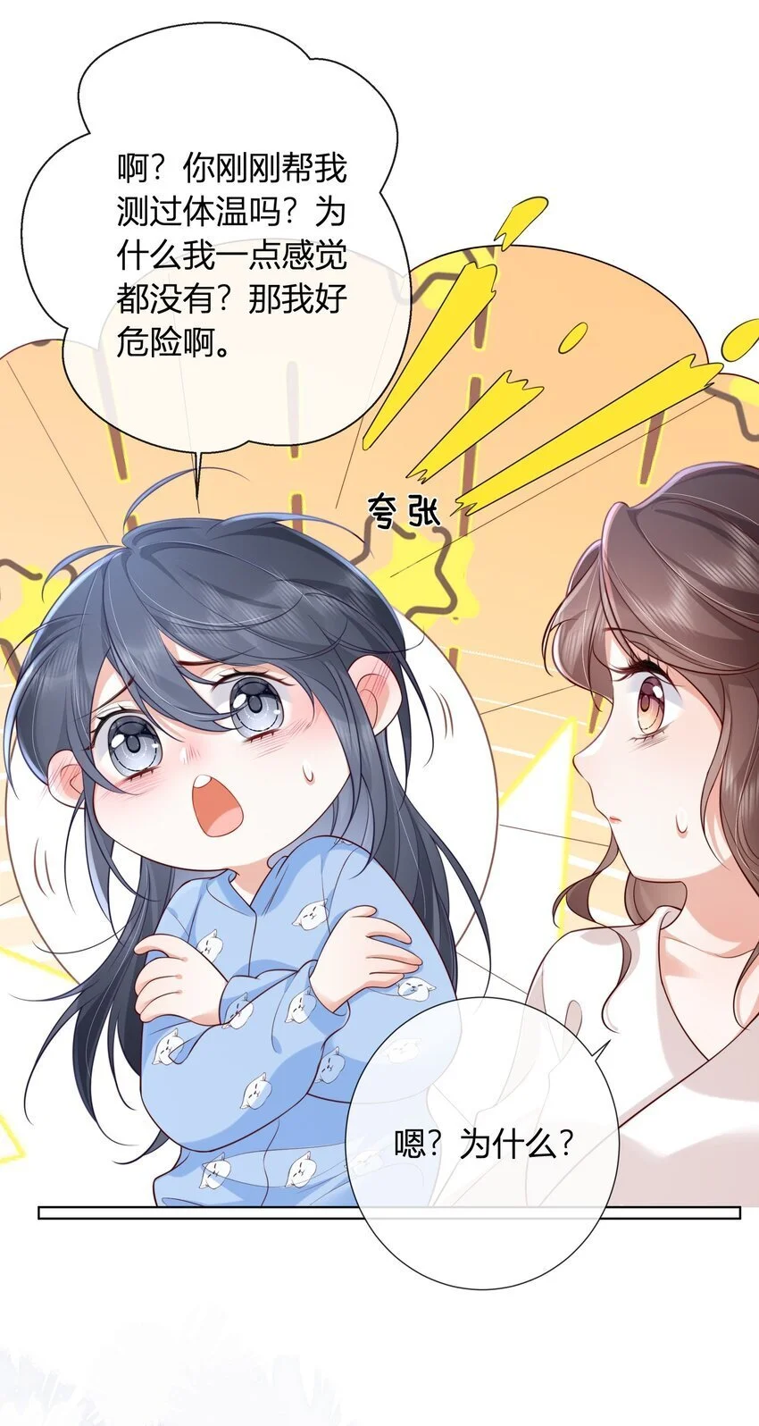 015 妈妈24