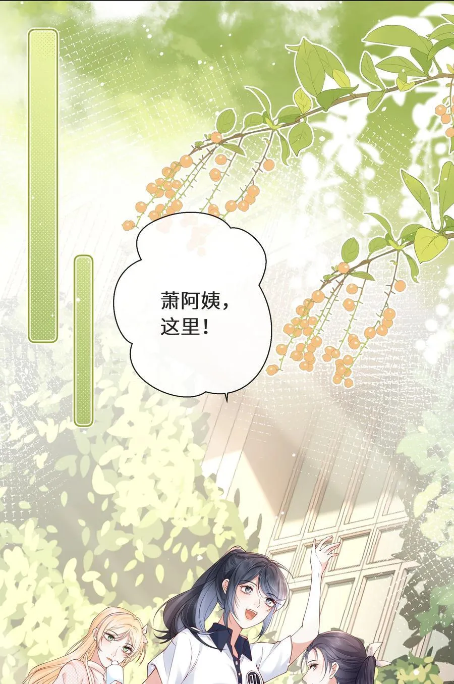 030 我在重点等你17