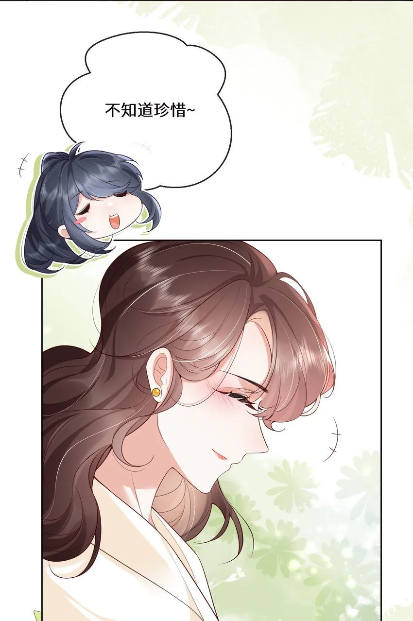 04 日久见人心8